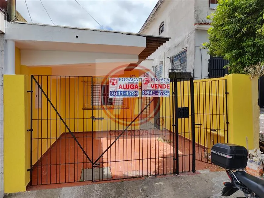 Foto 1 de Casa com 2 Quartos à venda, 80m² em Cidade Patriarca, São Paulo