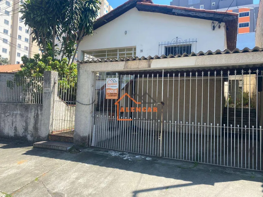 Foto 1 de Lote/Terreno à venda, 200m² em Itaquera, São Paulo