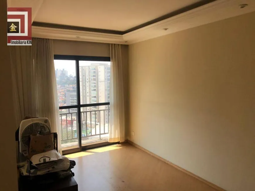 Foto 1 de Apartamento com 2 Quartos à venda, 63m² em Vila Mariana, São Paulo