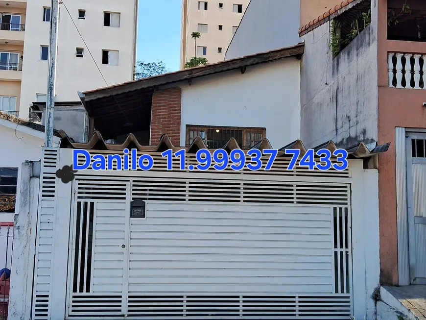 Foto 1 de Casa com 2 Quartos para alugar, 130m² em Vila Universitária, São Paulo