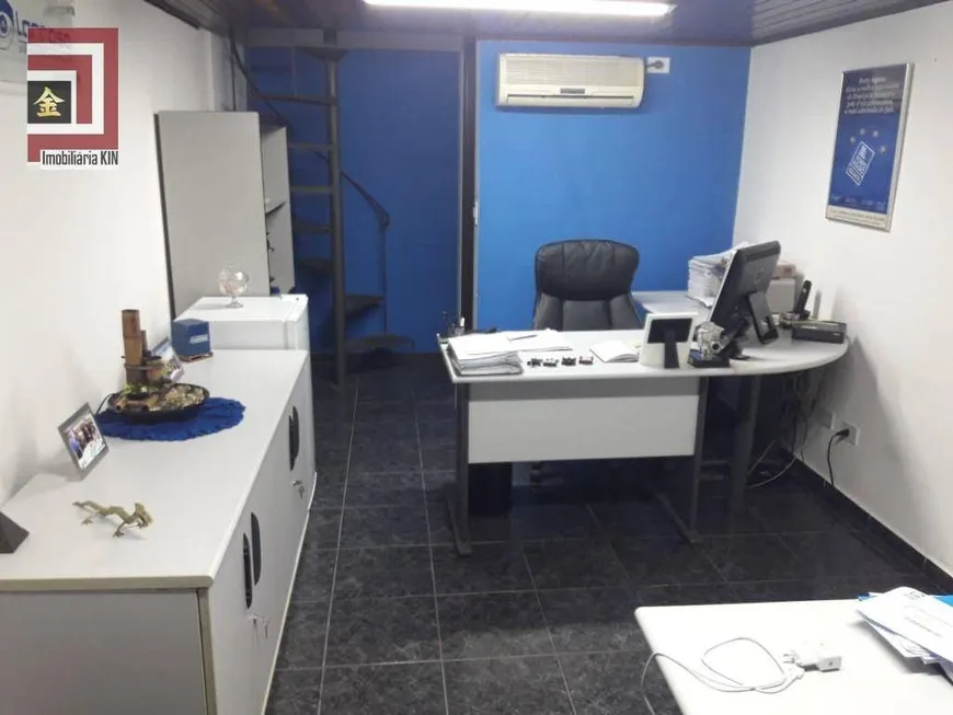 Foto 1 de Sala Comercial à venda, 25m² em Vila Monte Alegre, São Paulo