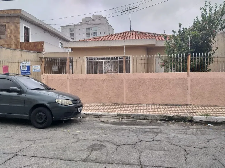 Foto 1 de Casa com 2 Quartos à venda, 90m² em Guaiaúna, São Paulo