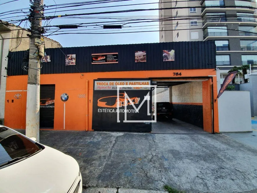 Foto 1 de Galpão/Depósito/Armazém à venda, 515m² em Ipiranga, São Paulo