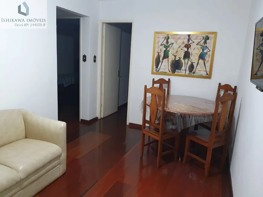 Foto 1 de Apartamento com 2 Quartos para alugar, 61m² em Aclimação, São Paulo