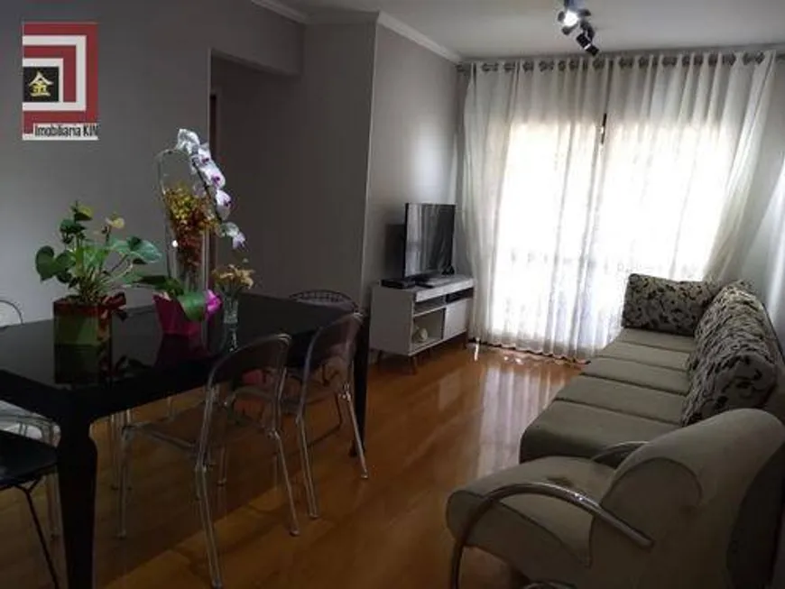 Foto 1 de Apartamento com 3 Quartos à venda, 75m² em Conceição, São Paulo