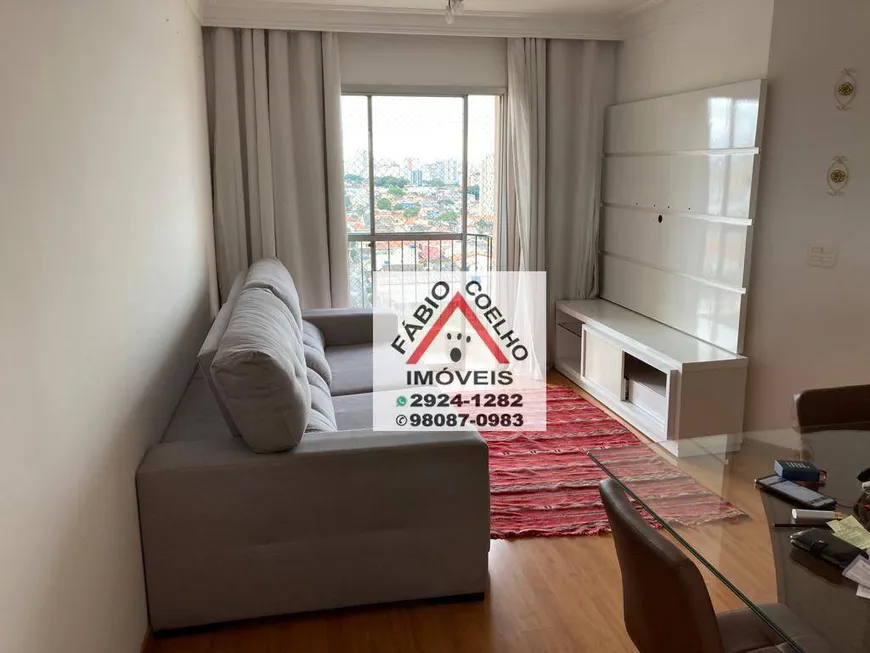 Foto 1 de Apartamento com 2 Quartos à venda, 60m² em Vila Santa Catarina, São Paulo