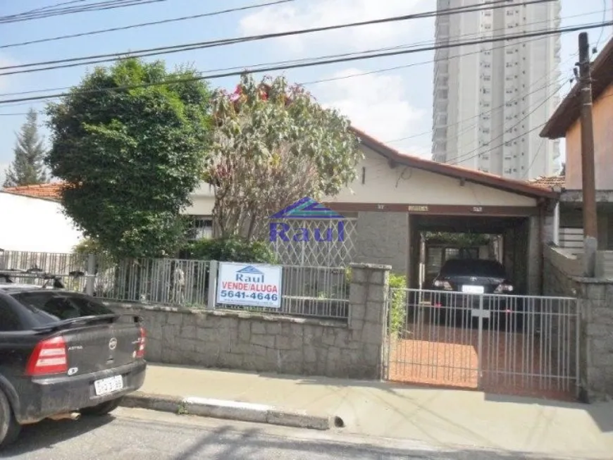 Foto 1 de Casa com 2 Quartos à venda, 138m² em Vila Cruzeiro, São Paulo