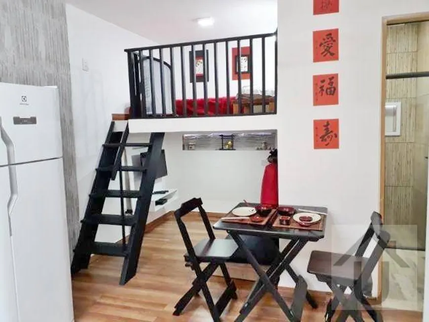 Foto 1 de Apartamento com 1 Quarto para alugar, 20m² em Jardim Bonfiglioli, São Paulo