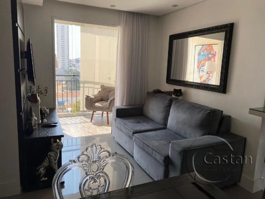 Foto 1 de Apartamento com 2 Quartos à venda, 53m² em Vila Formosa, São Paulo