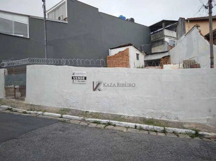 Foto 1 de Lote/Terreno à venda, 200m² em Vila União, São Paulo