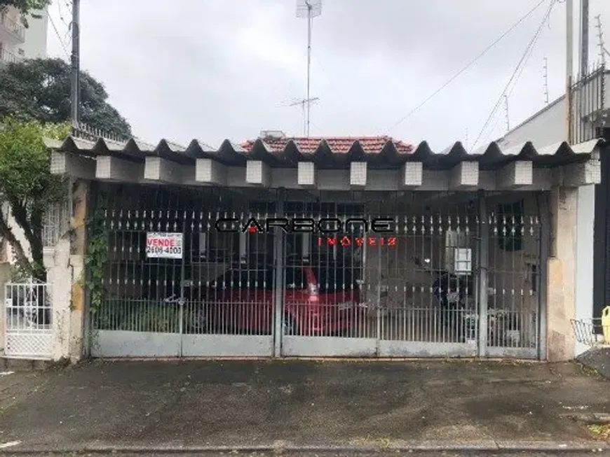 Foto 1 de Casa com 2 Quartos à venda, 189m² em Móoca, São Paulo