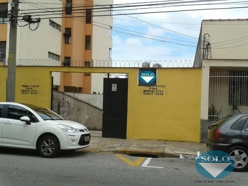 Foto 1 de Lote/Terreno à venda, 300m² em Centro, Jundiaí