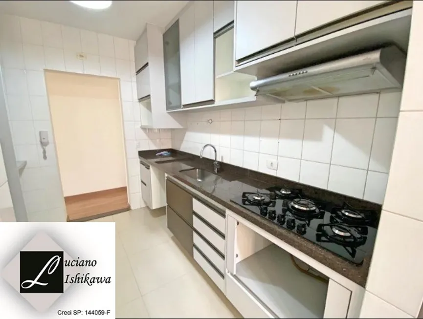 Foto 1 de Apartamento com 3 Quartos à venda, 80m² em Chácara Inglesa, São Paulo