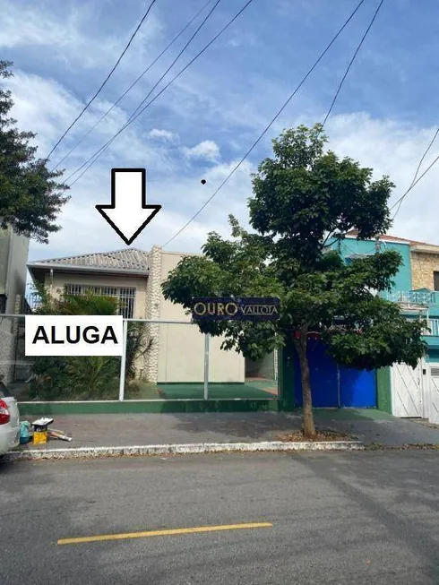 Foto 1 de Casa com 6 Quartos para alugar, 225m² em Vila Mariana, São Paulo