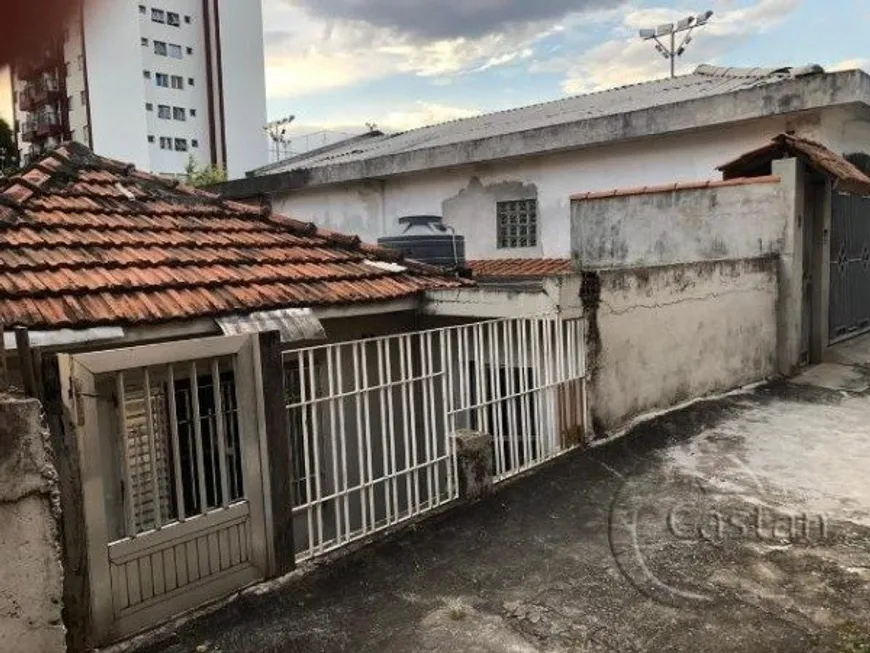 Foto 1 de Lote/Terreno com 1 Quarto à venda, 82m² em Vila Regente Feijó, São Paulo