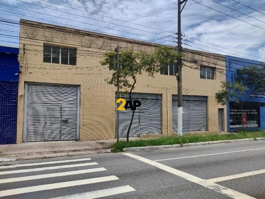 Foto 1 de Galpão/Depósito/Armazém para alugar, 1100m² em Santo Amaro, São Paulo