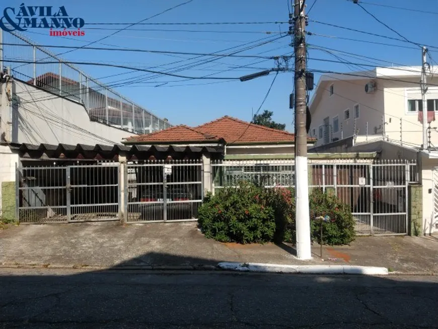 Foto 1 de Casa com 2 Quartos à venda, 320m² em Alto da Mooca, São Paulo