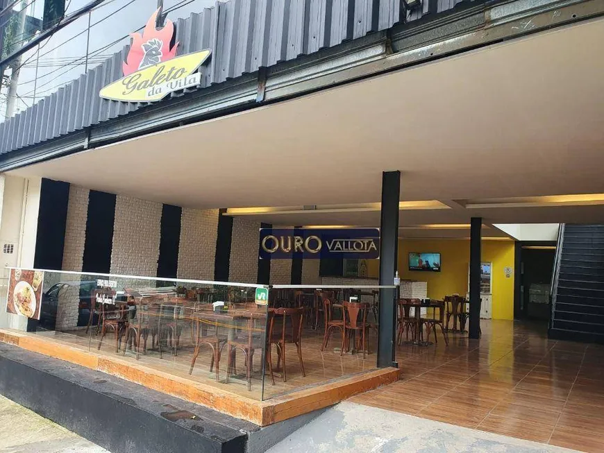 Foto 1 de Prédio Comercial para alugar, 500m² em Vila Mariana, São Paulo