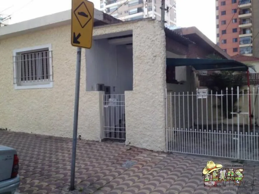 Foto 1 de Lote/Terreno à venda, 300m² em Vila Regente Feijó, São Paulo