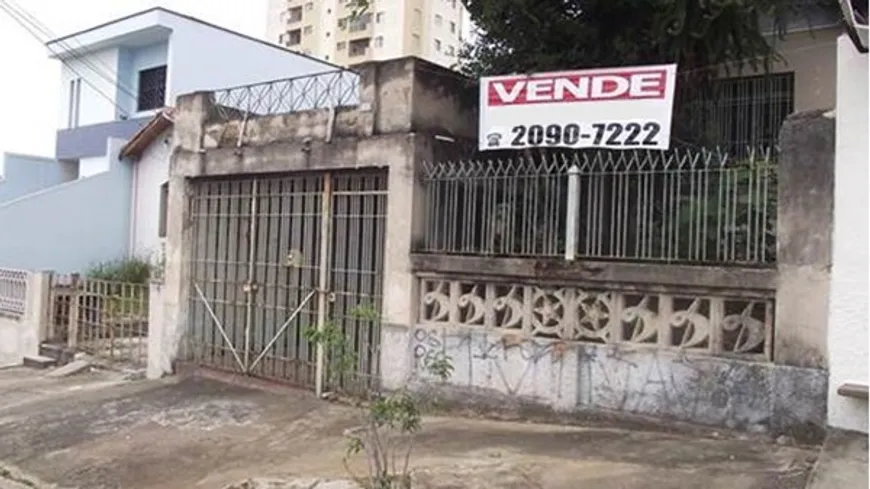 Foto 1 de Casa com 2 Quartos à venda, 123m² em Chácara Santo Antônio Zona Leste, São Paulo