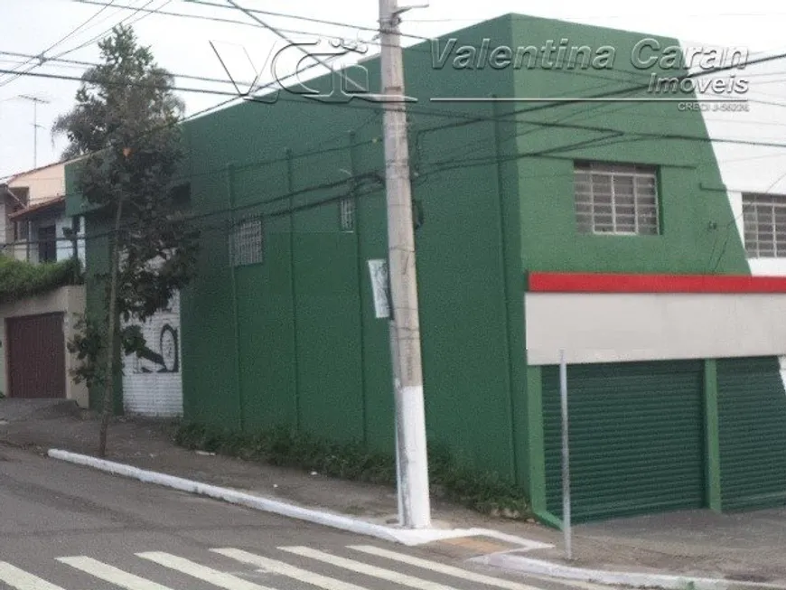 Foto 1 de Prédio Comercial à venda, 1308m² em Santo Amaro, São Paulo