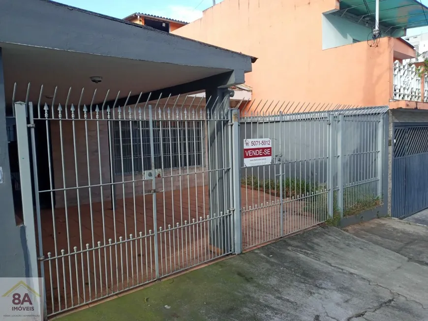 Foto 1 de Casa com 2 Quartos à venda, 130m² em Vila Santa Catarina, São Paulo