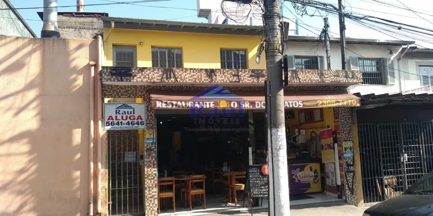 Foto 1 de Sala Comercial para alugar, 60m² em Santo Amaro, São Paulo