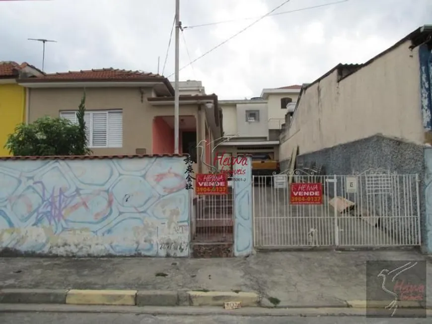 Foto 1 de Casa com 2 Quartos à venda, 190m² em Vila Guedes, São Paulo