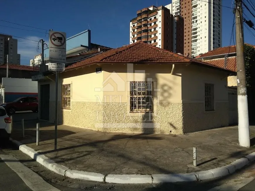 Foto 1 de Casa com 1 Quarto à venda, 90m² em Vila Maria, São Paulo