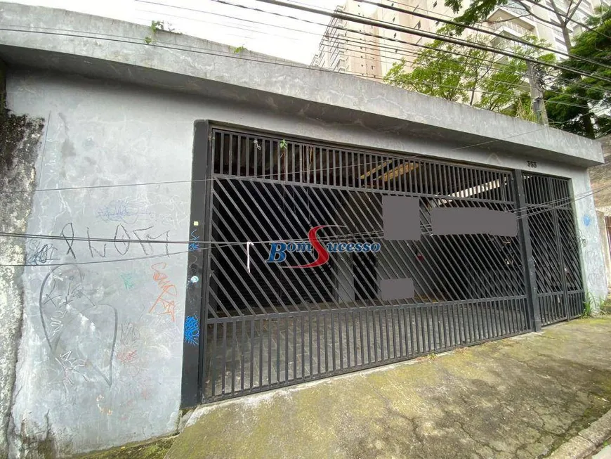 Foto 1 de Galpão/Depósito/Armazém à venda, 550m² em Vila Formosa, São Paulo