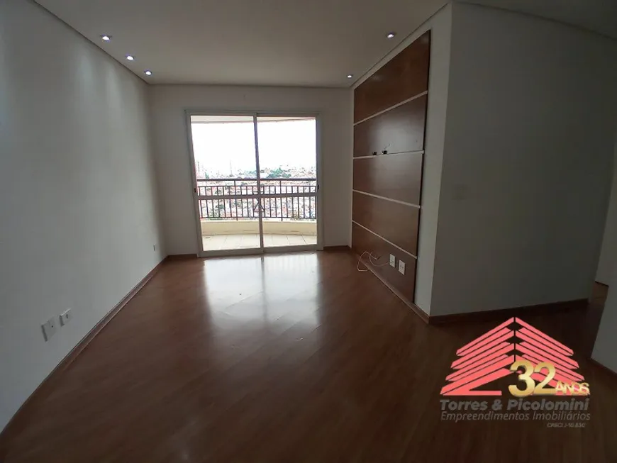 Foto 1 de Apartamento com 3 Quartos à venda, 74m² em Móoca, São Paulo