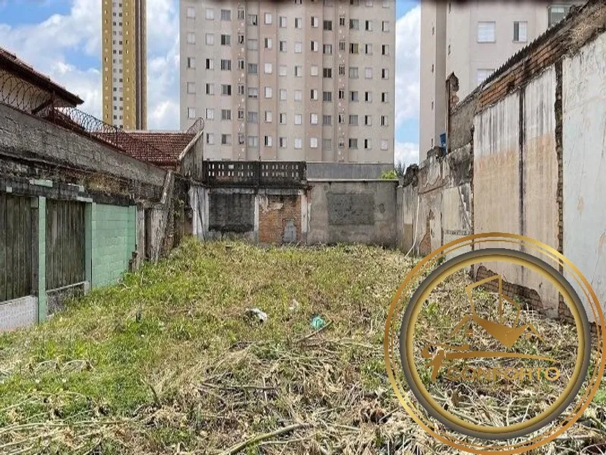 Foto 1 de Lote/Terreno à venda, 240m² em Tatuapé, São Paulo