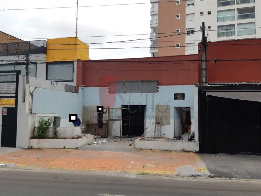 Foto 1 de Lote/Terreno à venda, 236m² em Vila Nova Conceição, São Paulo
