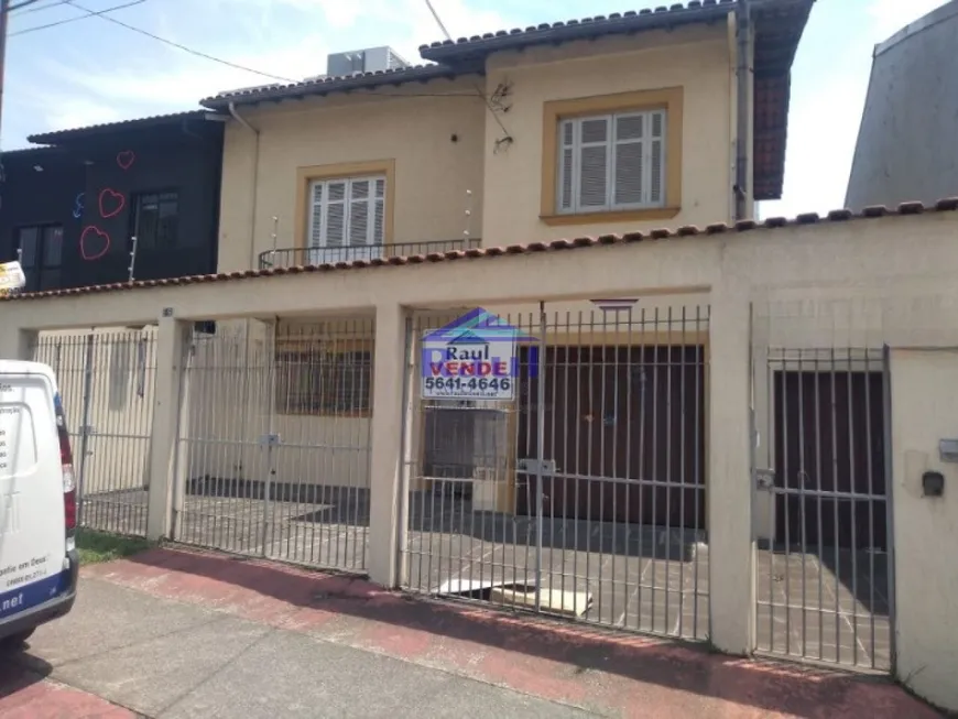 Foto 1 de Imóvel Comercial à venda, 190m² em Santo Amaro, São Paulo