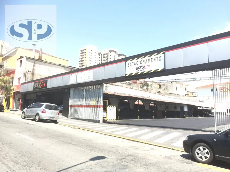 Foto 1 de Galpão/Depósito/Armazém para venda ou aluguel, 1263m² em Belém, São Paulo