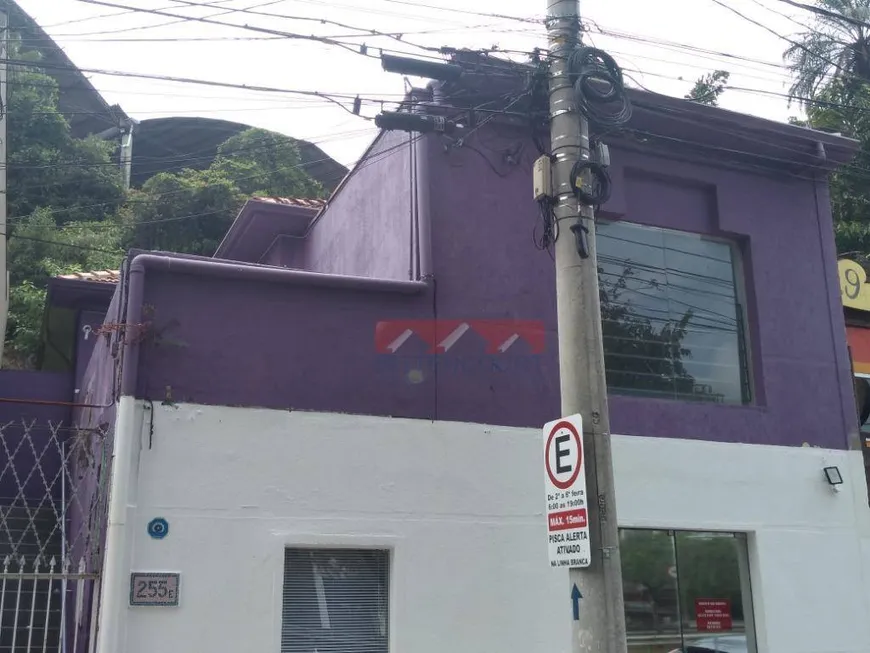 Foto 1 de Sala Comercial para alugar, 80m² em Anhangabau, Jundiaí