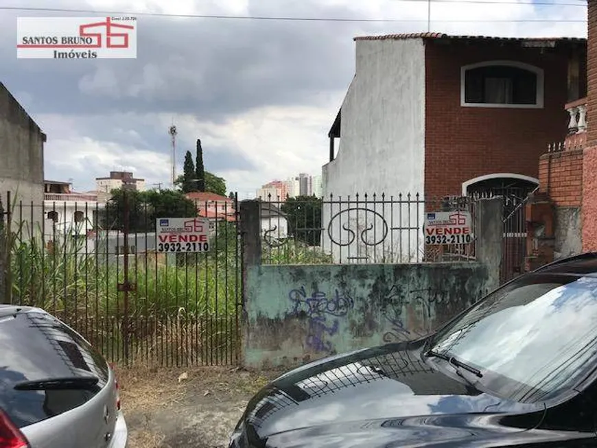 Foto 1 de Lote/Terreno à venda, 208m² em Freguesia do Ó, São Paulo