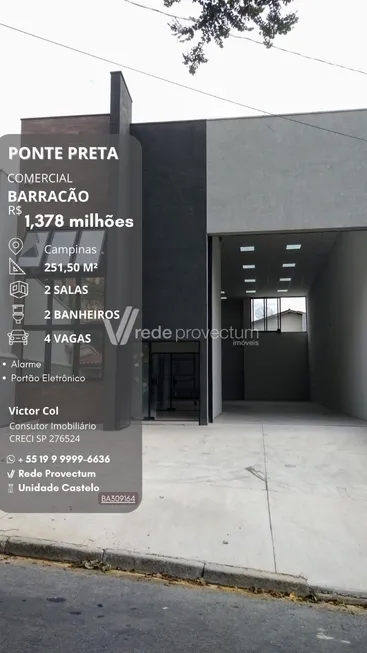 Foto 1 de Galpão/Depósito/Armazém para venda ou aluguel, 220m² em Ponte Preta, Campinas