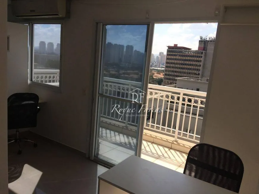 Foto 1 de Sala Comercial à venda, 45m² em Vila Hamburguesa, São Paulo