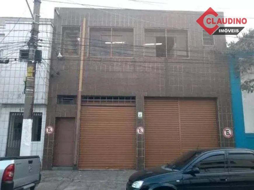 Foto 1 de Galpão/Depósito/Armazém para venda ou aluguel, 160m² em Móoca, São Paulo