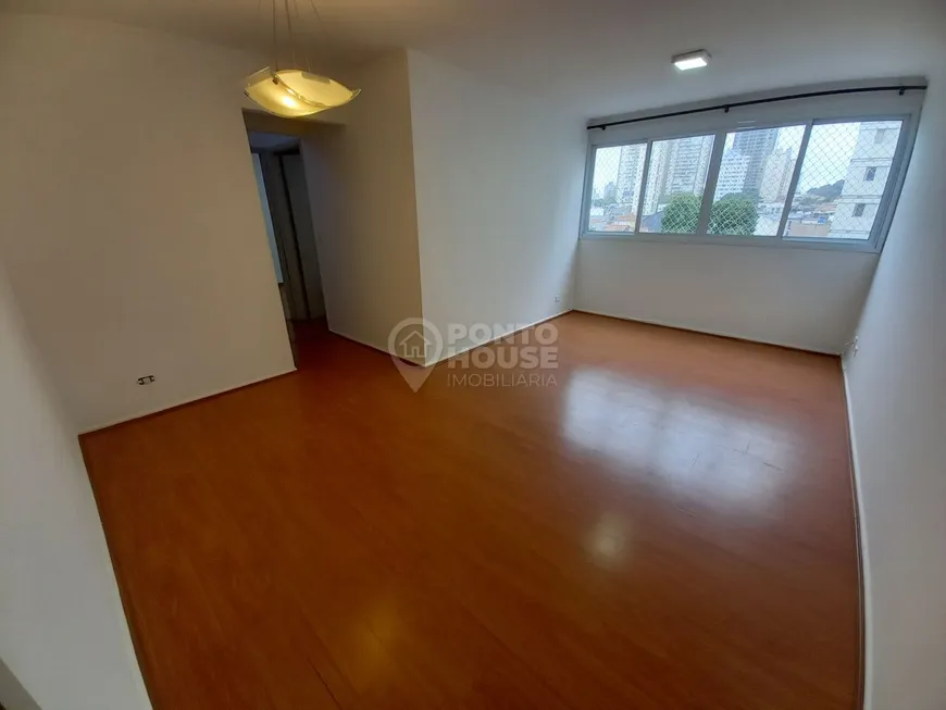 Foto 1 de Apartamento com 2 Quartos à venda, 72m² em Vila Gumercindo, São Paulo