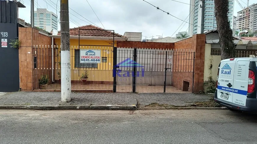 Foto 1 de Imóvel Comercial com 1 Quarto para venda ou aluguel, 90m² em Chácara Santo Antônio, São Paulo