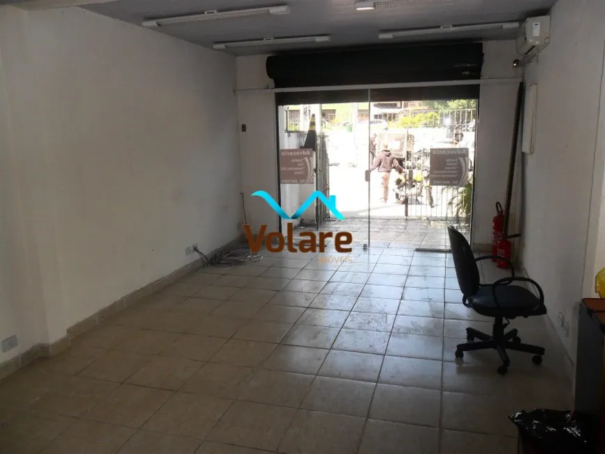 Foto 1 de Imóvel Comercial para venda ou aluguel, 100m² em Butantã, São Paulo