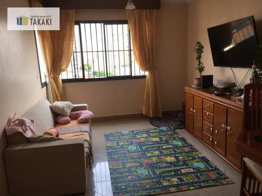 Foto 1 de Apartamento com 2 Quartos à venda, 67m² em Vila Gumercindo, São Paulo