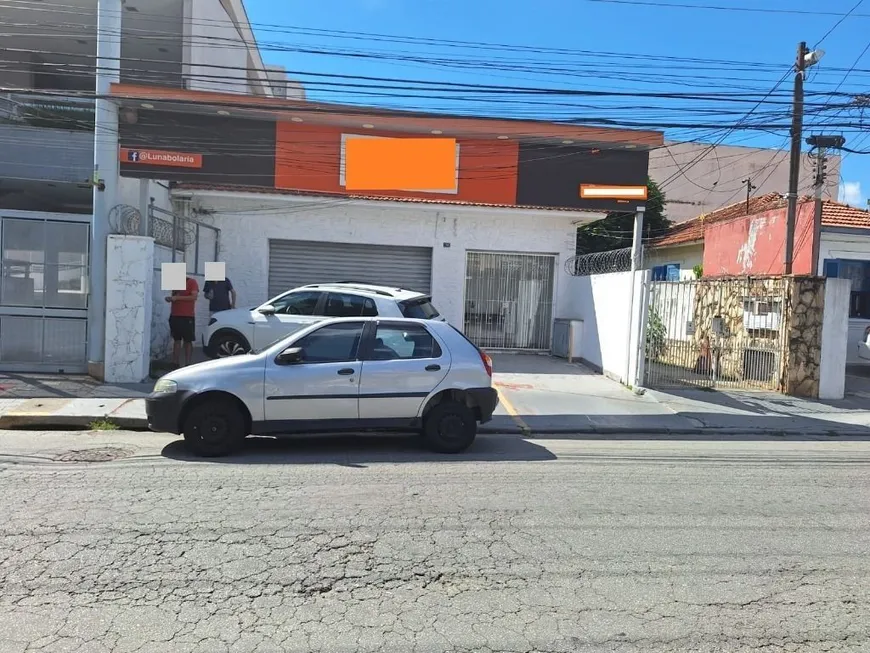 Foto 1 de Imóvel Comercial para venda ou aluguel, 200m² em Vila Galvão, Guarulhos