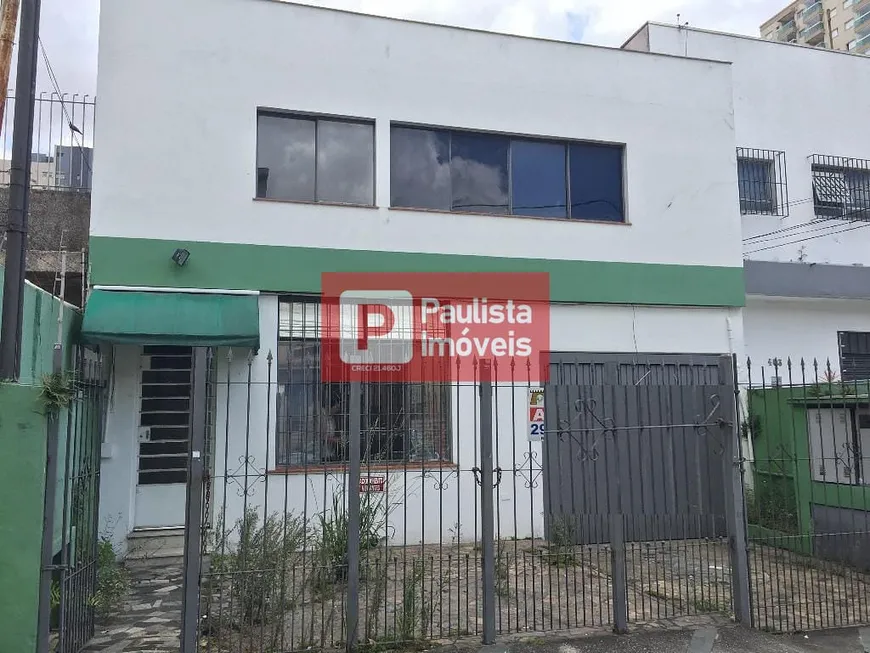 Foto 1 de Casa de Condomínio com 3 Quartos à venda, 452m² em Ipiranga, São Paulo
