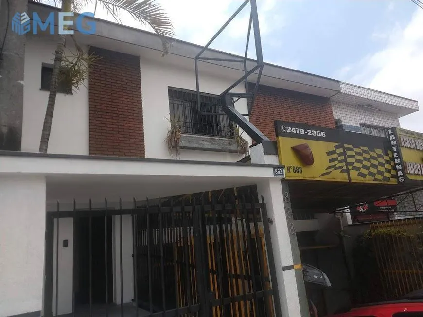 Foto 1 de Sala Comercial para alugar, 20m² em Vila Progresso, Guarulhos