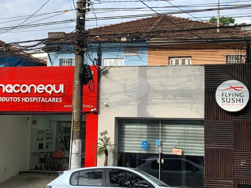 Foto 1 de Casa com 3 Quartos à venda, 257m² em Vila Clementino, São Paulo