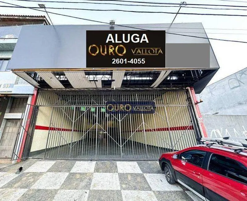Foto 1 de Galpão/Depósito/Armazém para alugar, 400m² em Vila Prudente, São Paulo