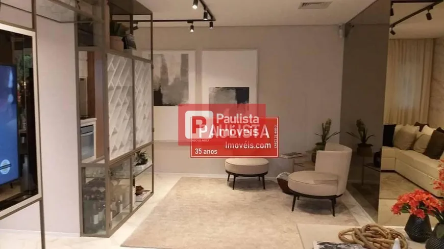 Foto 1 de Apartamento com 2 Quartos à venda, 66m² em Santo Amaro, São Paulo